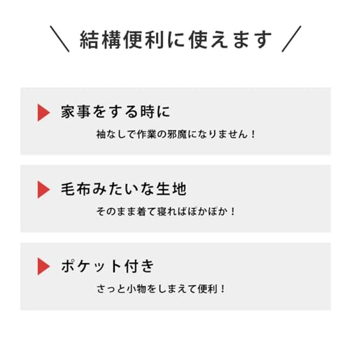 毛布スリーパー 5