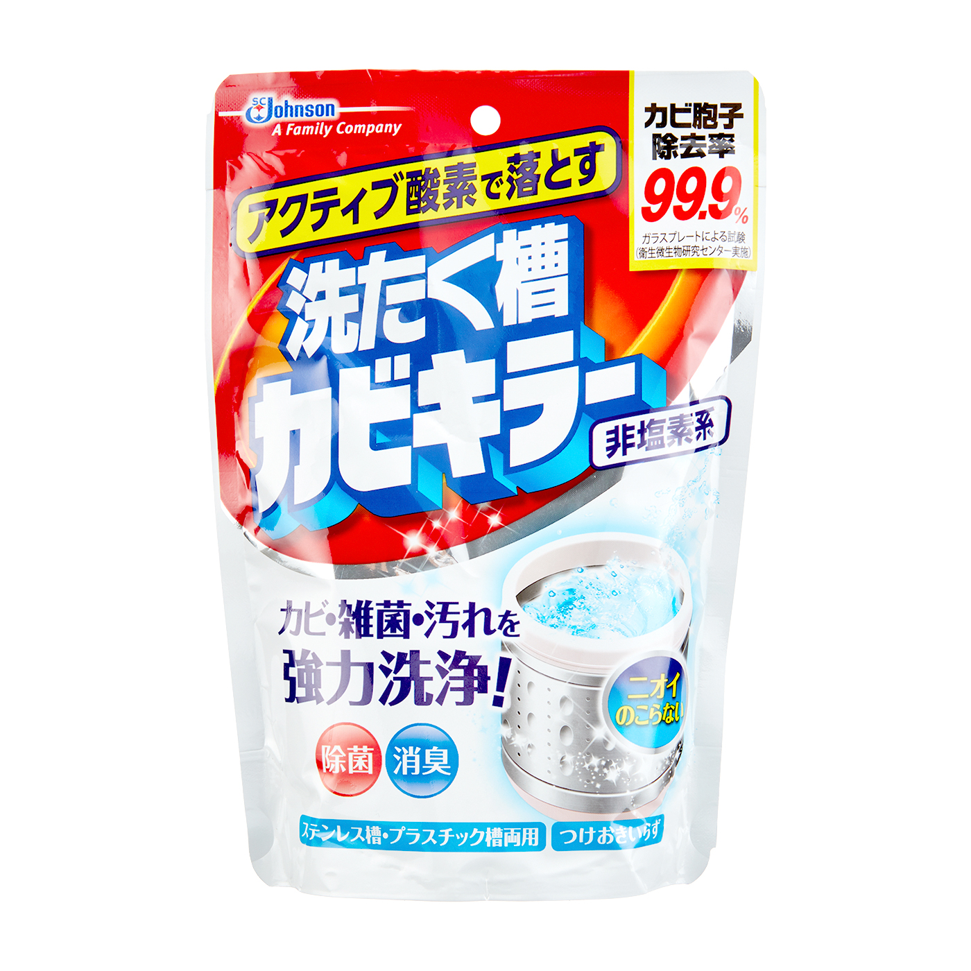 洗濯槽カビキラー 非塩素系を全29商品と比較！口コミや評判を実際に使ってレビューしました！ | mybest