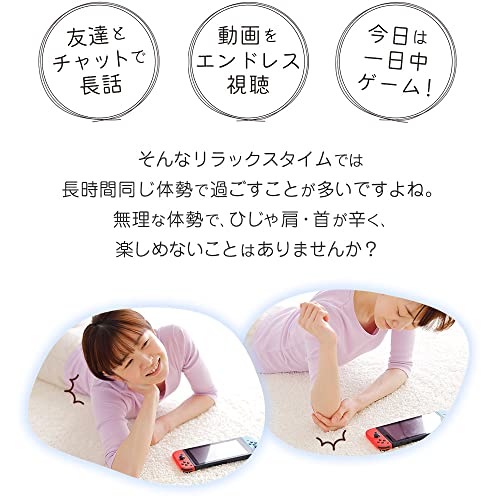 スマホ抱き枕 3