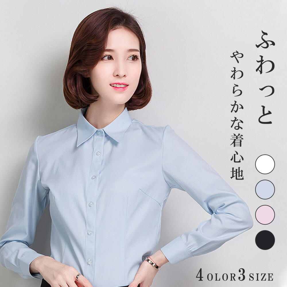 シャツ  1