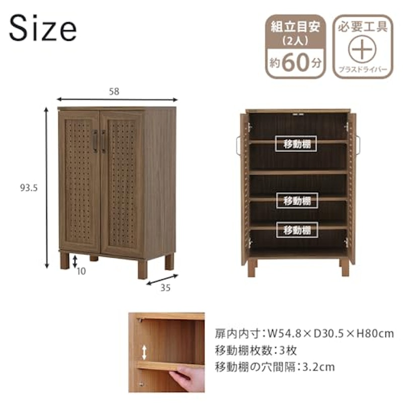 シューズボックス 2