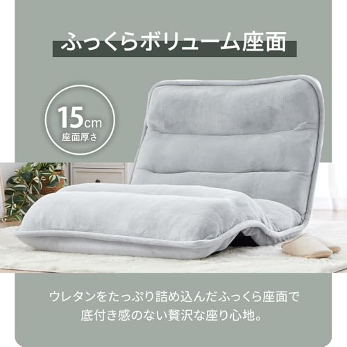 座椅子 6