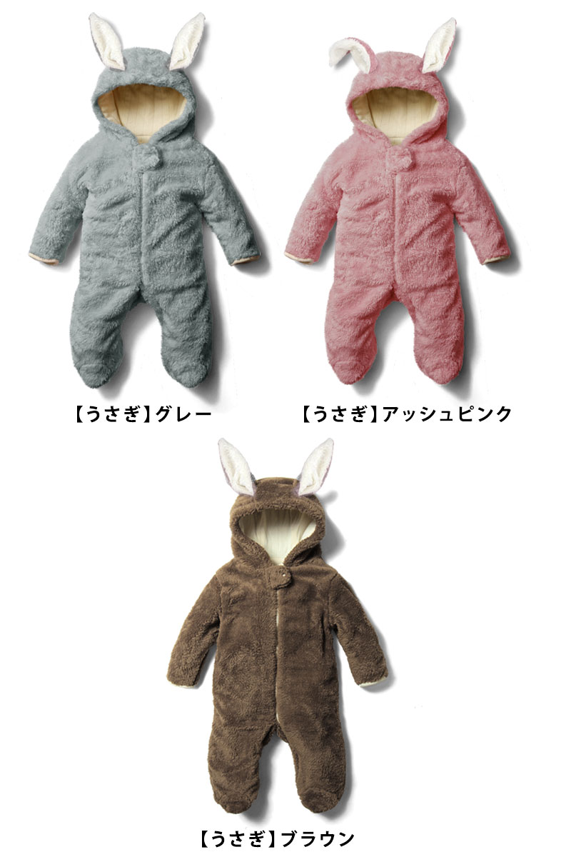 くまさんうさちゃんジャンプスーツ 3