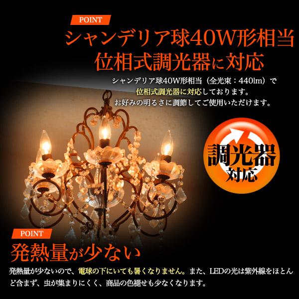 フィラメント型LED電球セット 4