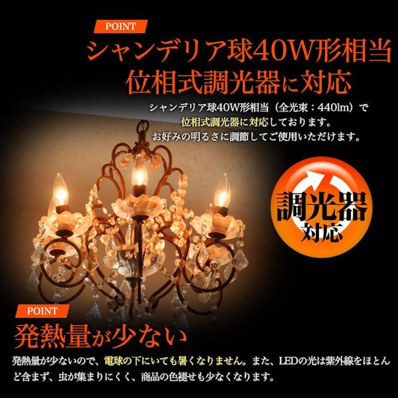 フィラメント型LED電球セット 4
