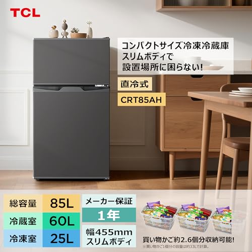 単身2ドア冷蔵庫 simplus 冷蔵庫 90L 2ドア 省エネ 家庭用 冷凍庫 一人暮らし 新生活