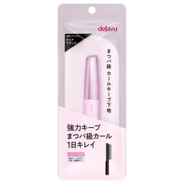 ラッシュカールキーパー 1