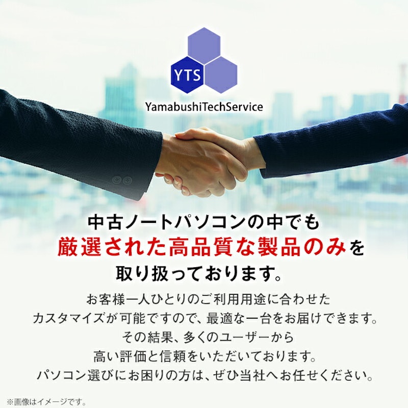 YTS ノートパソコン 4