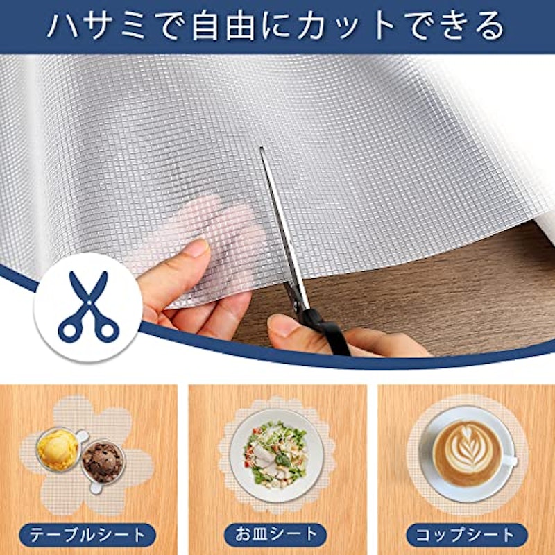 食器棚シート 4