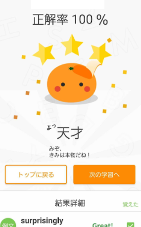 21年 英語勉強アプリのおすすめ人気ランキング選 Mybest