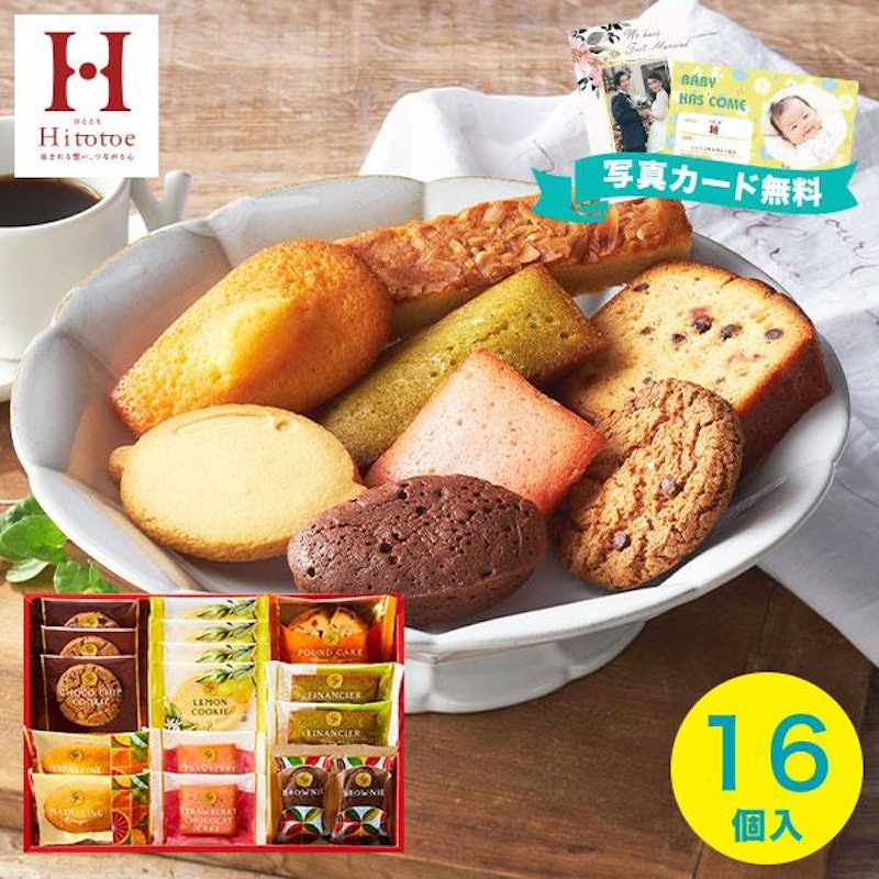 スイーツファクトリー 16号 1