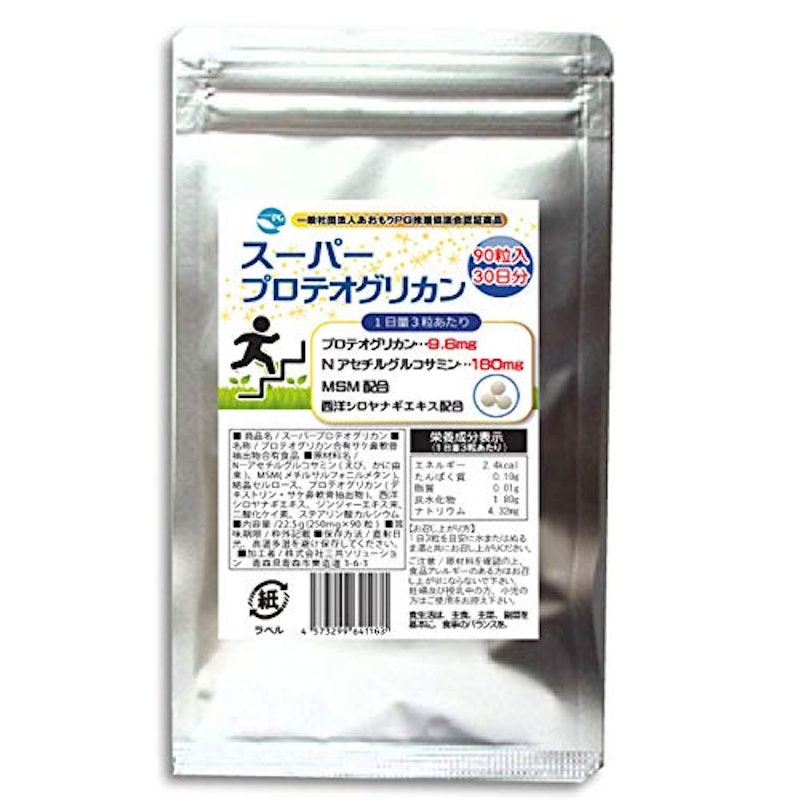 スーパープロテオグリカン 1