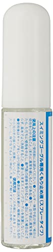 スイミングゴーグル専用くもり止め 2