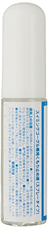 スイミングゴーグル専用くもり止め 2