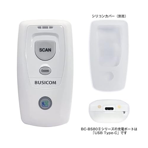 Bluetooth バーコードリーダー 4