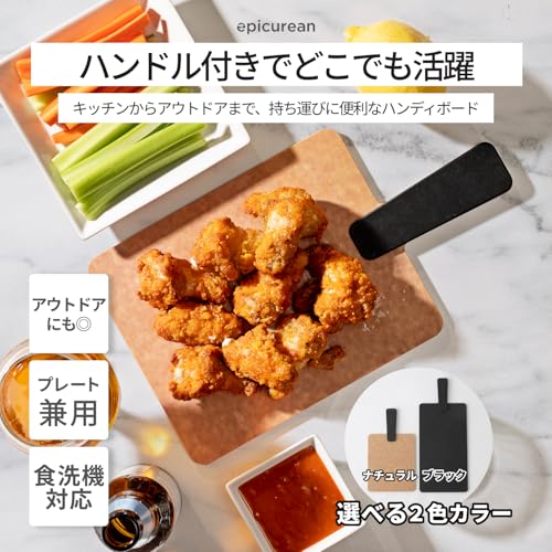 まな板 3