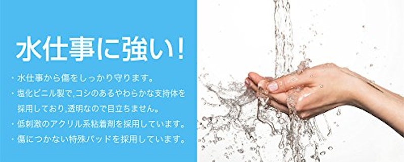 防水カットバンD 3