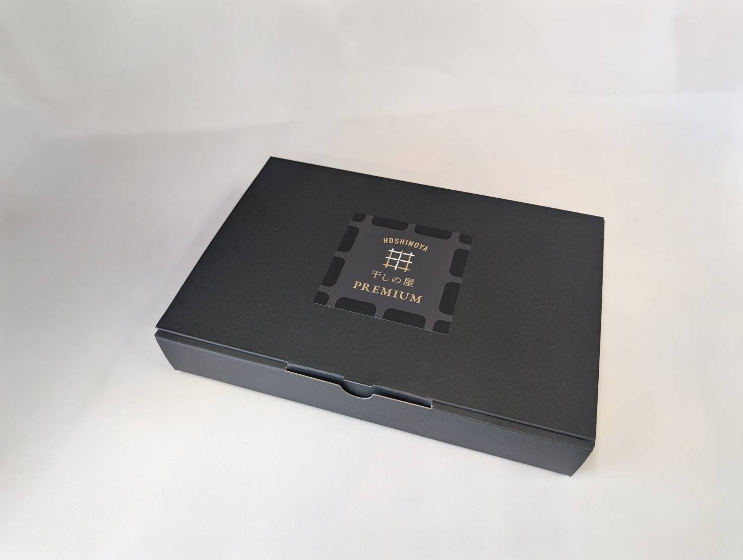 干しの屋　PREMIUM BOX 2