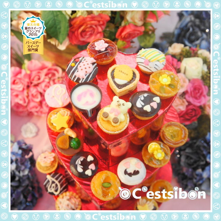 C'estsibon プチケーキ 2