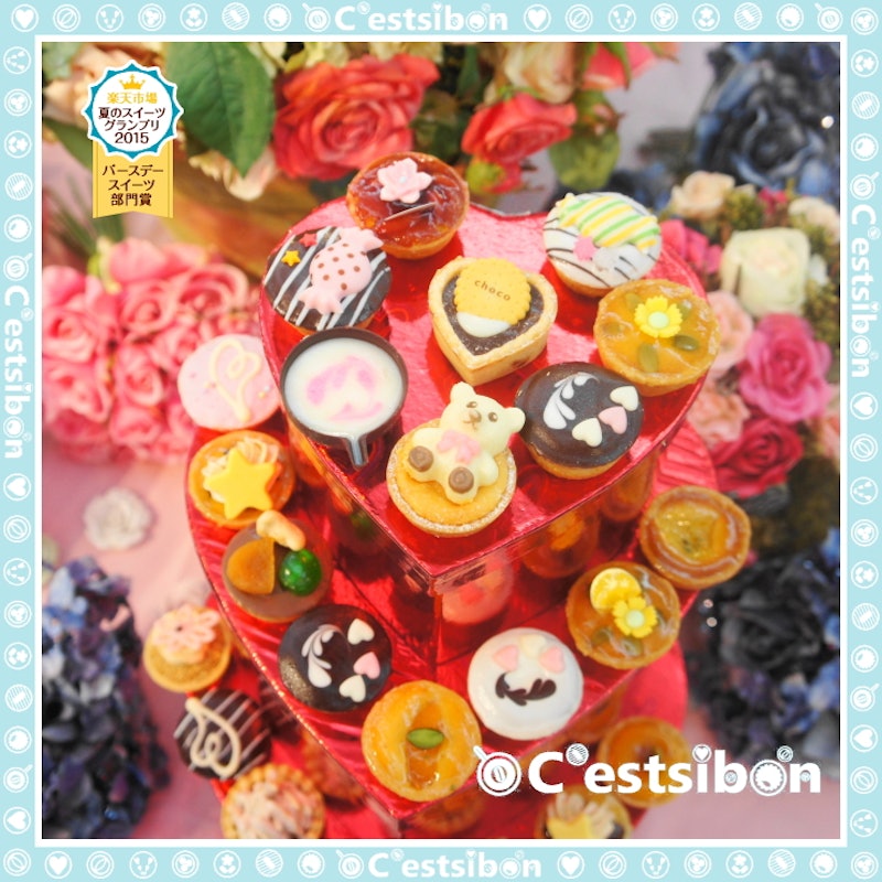 C'estsibon プチケーキ 2