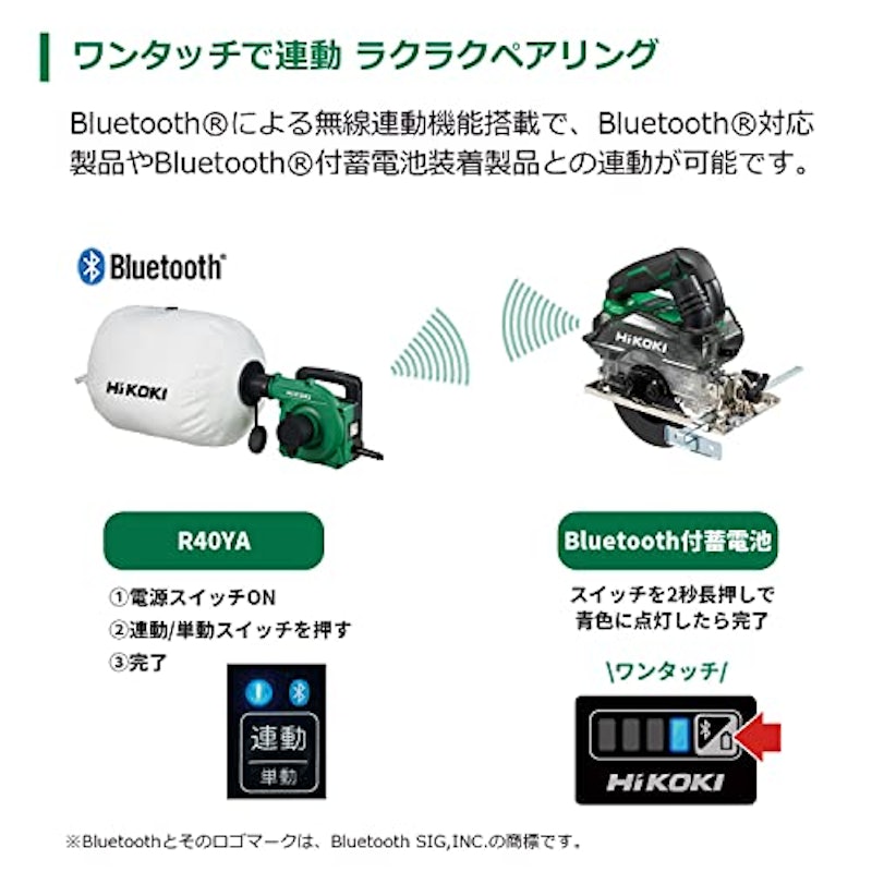 小形集じん機 2
