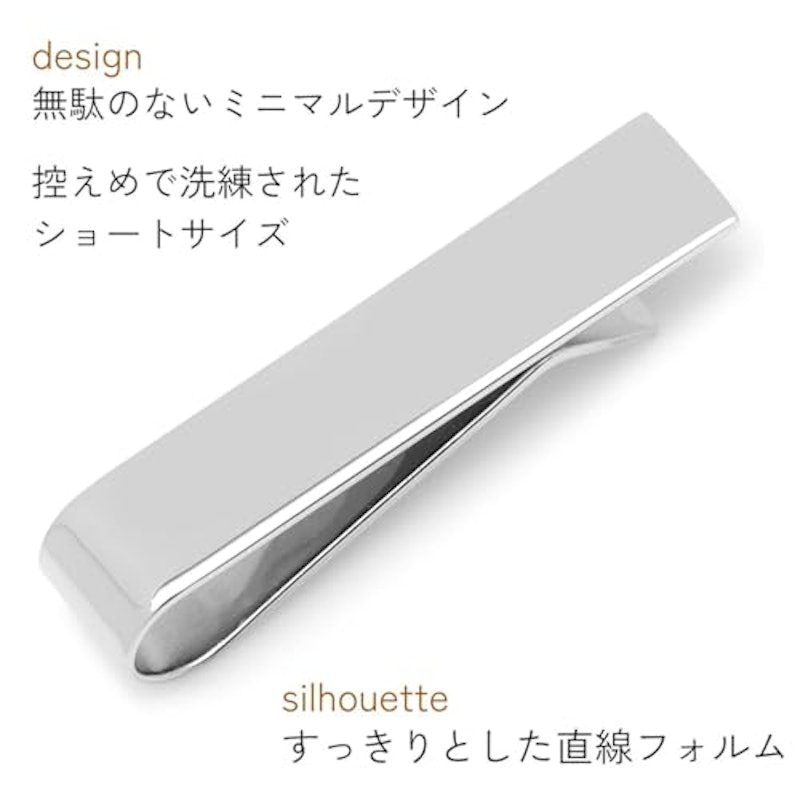 ショートネクタイピン 2