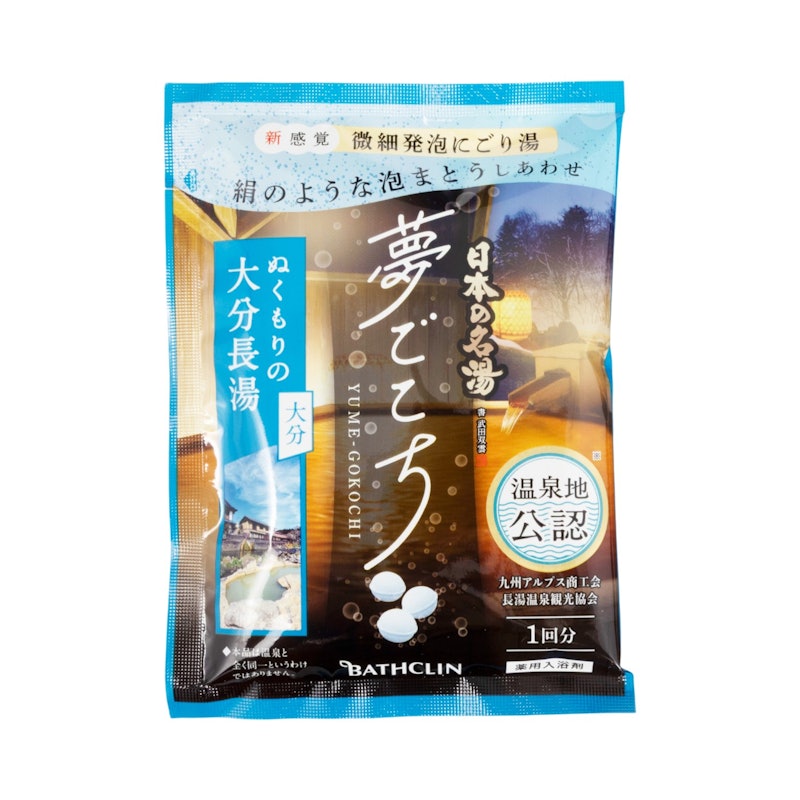夢ごこち 大分長湯 1
