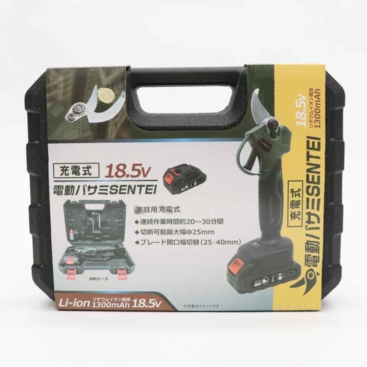 充電式電動バサミ 6