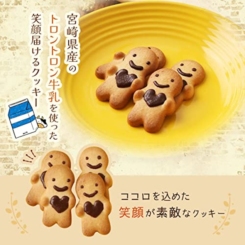 ココロ・オクル・ショコラ 3