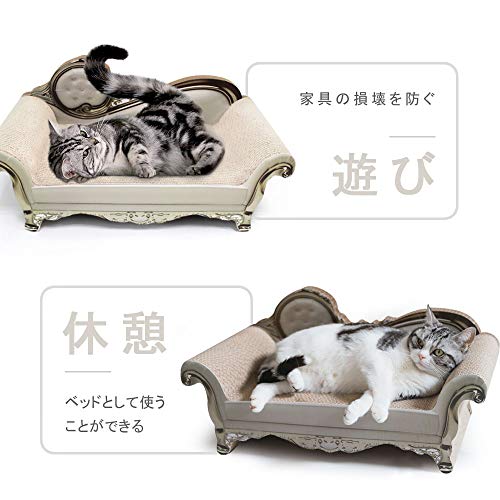 ソファ型爪とぎ 2