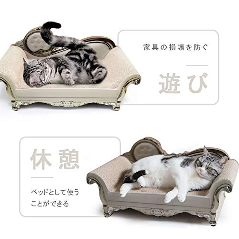 ソファ型爪とぎ 2