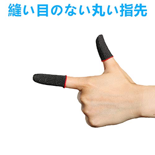 APNショップ 指サック 5