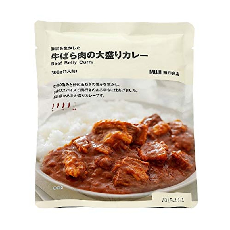 牛ばら肉の大盛りカレー 1