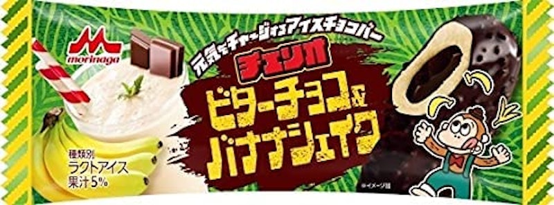 チェリオ ビターチョコ&バナナシェイク 1