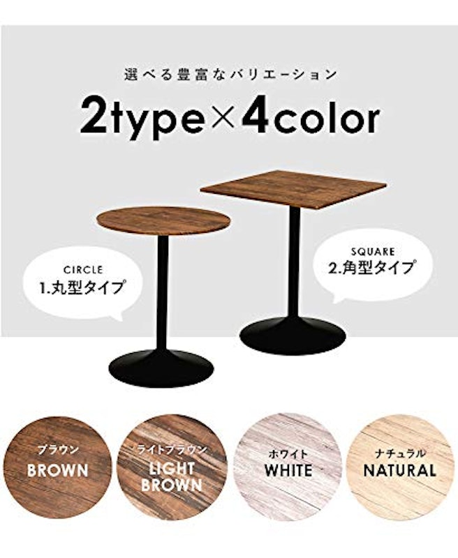 カフェテーブル 2