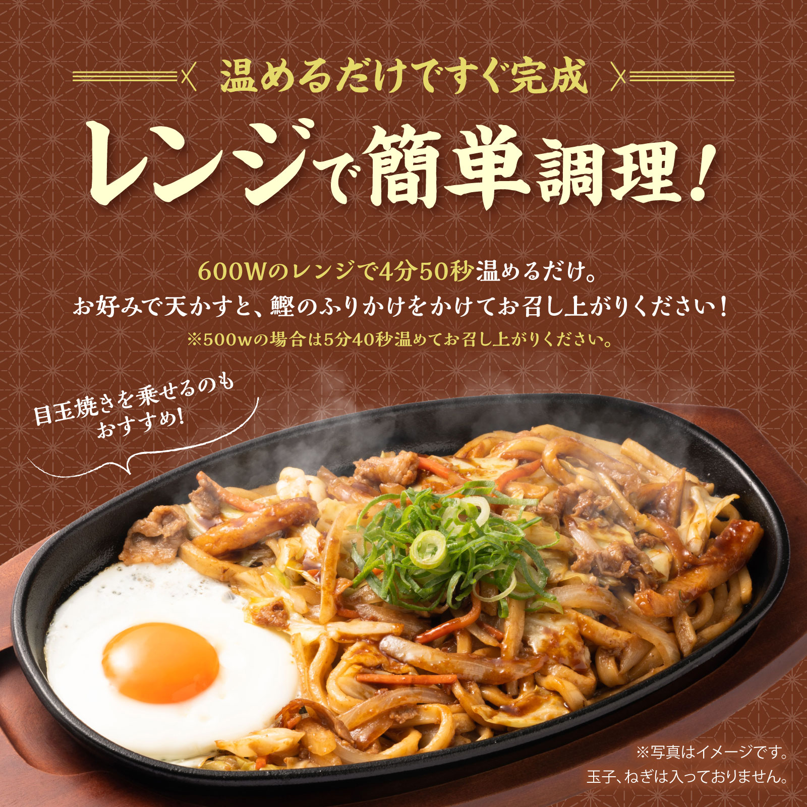 焼きうどん 5人前 5