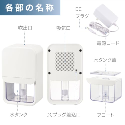 ペルチェ式除湿機のおすすめ人気ランキング【2025年】 | マイベスト ペルチェ式除湿機のおすすめ人気ランキング【2025年】 | マイベスト
