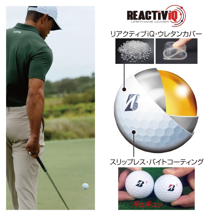 ブリヂストン TOUR B XS 2ダース 4