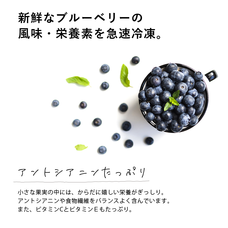 2022年】通販ブルーベリーのおすすめ人気ランキング37選 | mybest