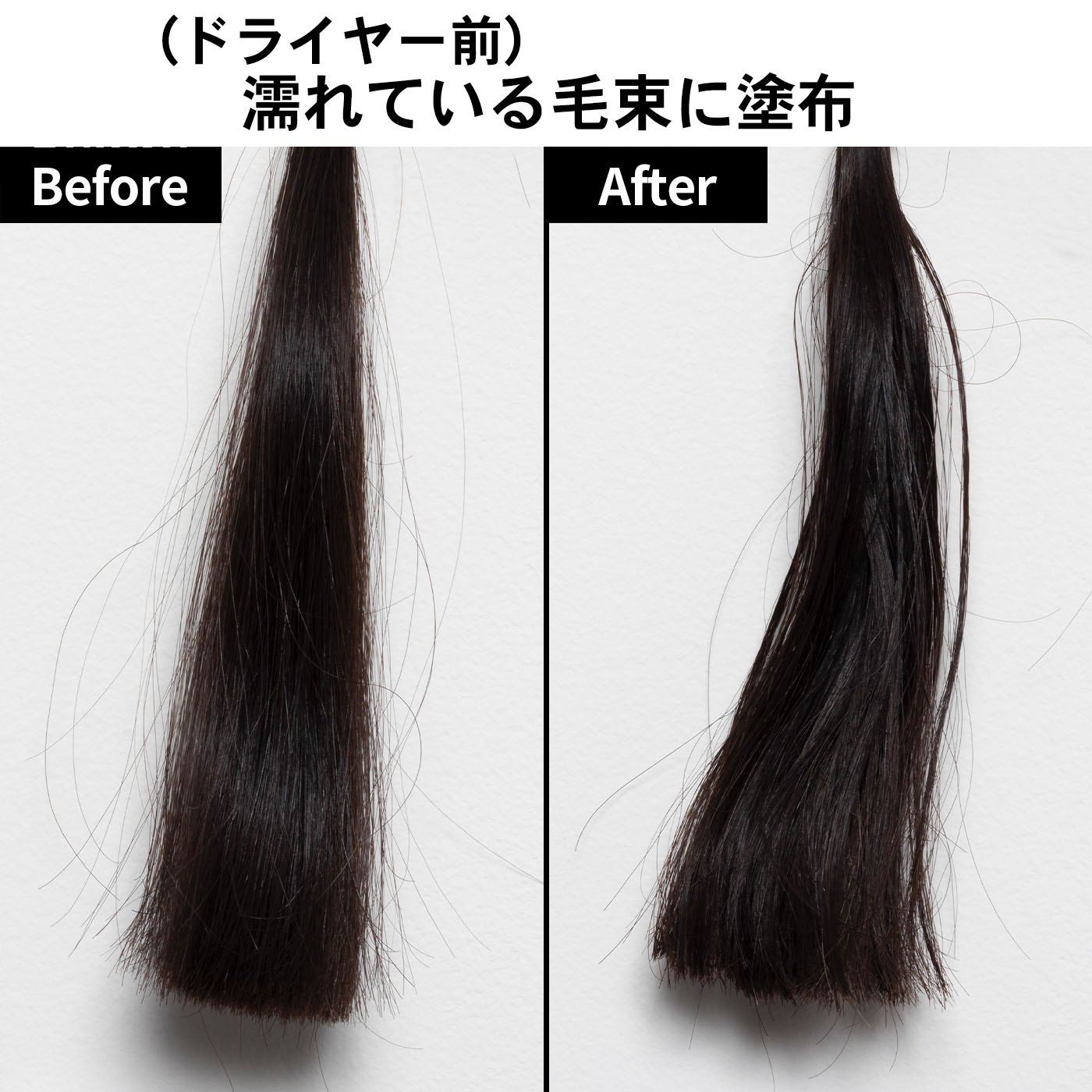 ミネラルリペアオイル モイスト 5