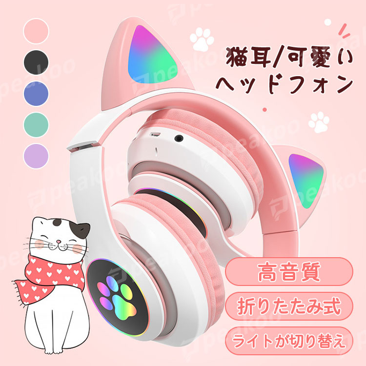 22年 子供用ヘッドホンのおすすめ人気ランキング選 Mybest
