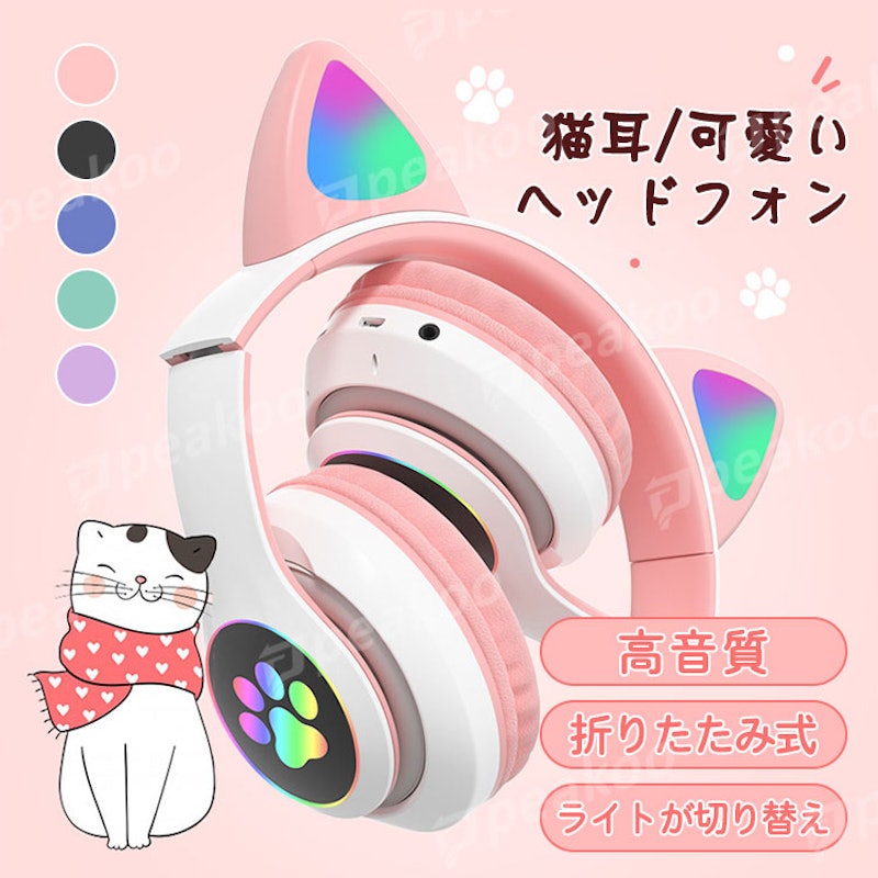 22年 子供用ヘッドホンのおすすめ人気ランキング選 Mybest 22年 子供用ヘッドホンのおすすめ人気ランキング選 Mybest