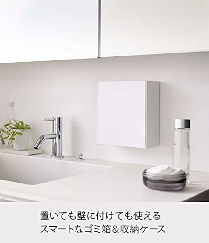 ウォールダストボックス&収納ケース 2