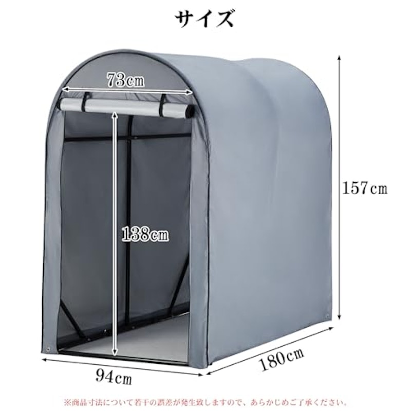 サイクルハウス 2