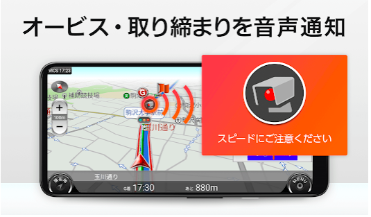 auカーナビ 4
