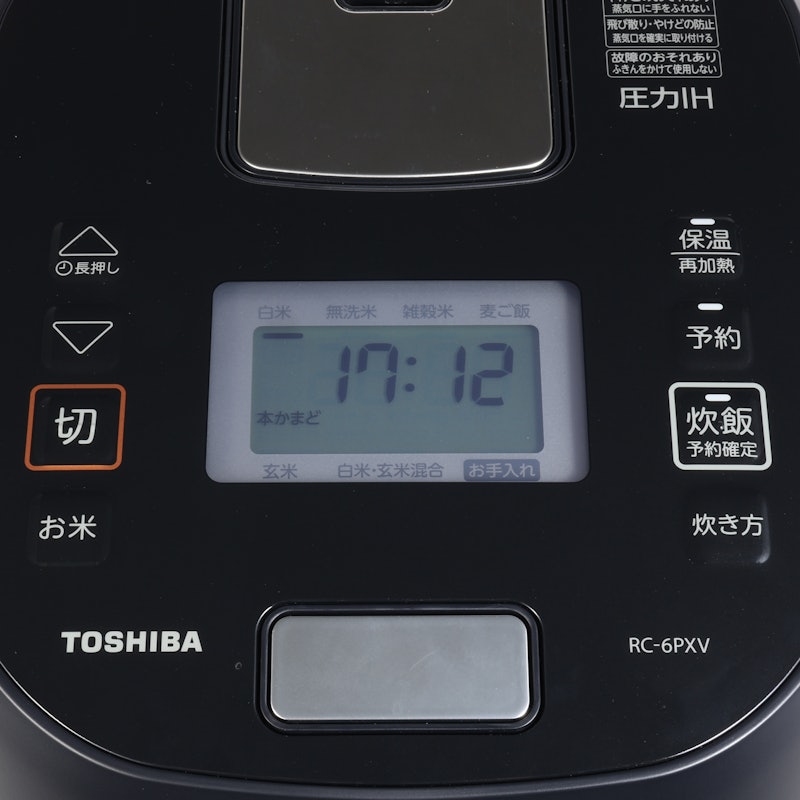 圧力IHジャー炊飯器 4