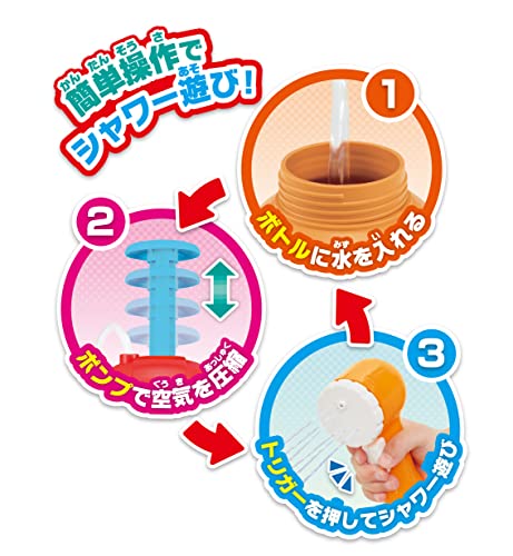 アンパンマン ポンプでどこでも！アンパンマンシャワー 3