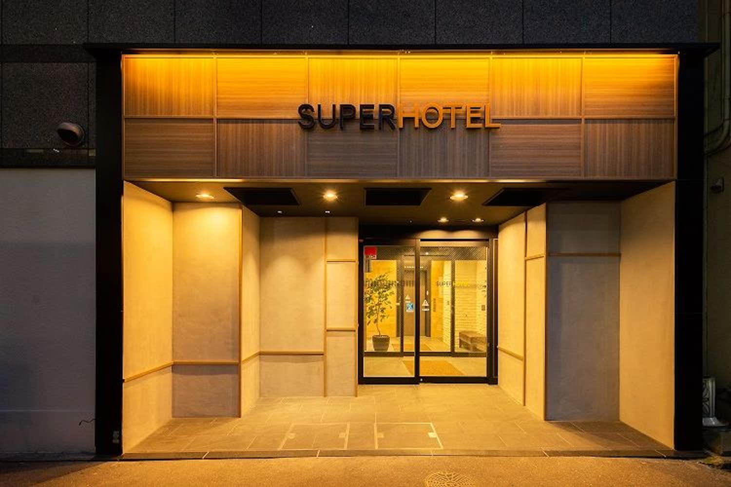 スーパーホテル神戸 1