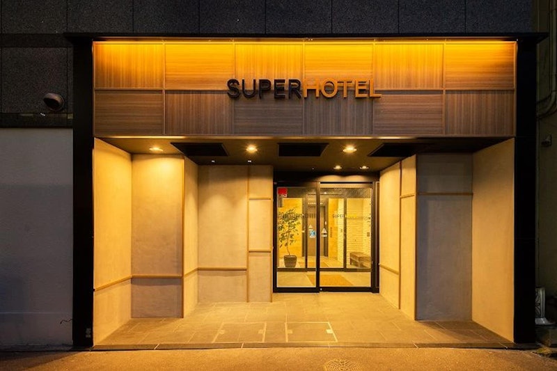 スーパーホテル神戸 1