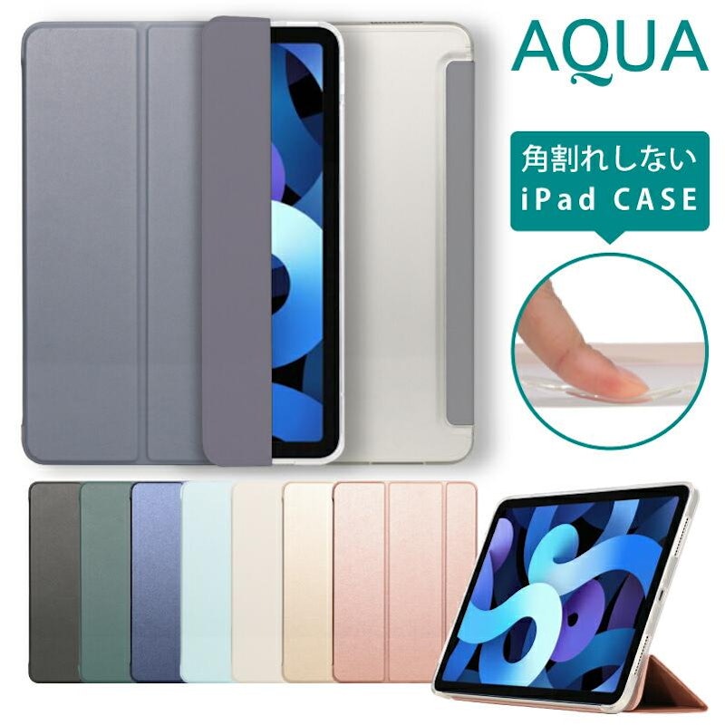 iPadケース 1